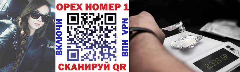 Купить наркотики Киреевск kraken рабочий сайт Мефедрон ГАШИШ Кокаин АМФЕТАМИН
