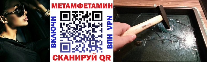 мега tor  наркотики  Киреевск  АМФЕТАМИН 97% 