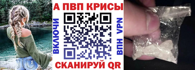 shop как зайти  omg ONION  A PVP Crystall  Киреевск  где купить наркотик 