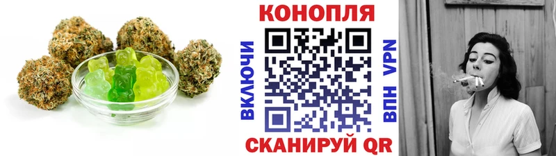 купить наркотик Киреевск Canna-Cookies конопля