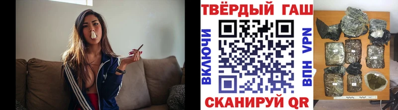 ГАШ гашик  Киреевск 