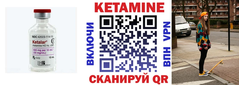 Кетамин VHQ  ссылка на мегу   Киреевск 