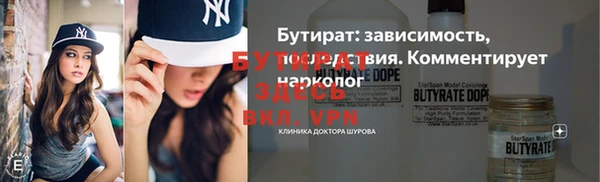а пвп мука Дмитровск