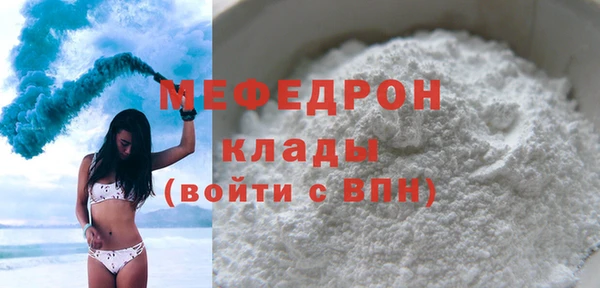 а пвп мука Дмитровск