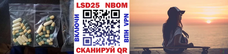 LSD-25 экстази кислота Киреевск