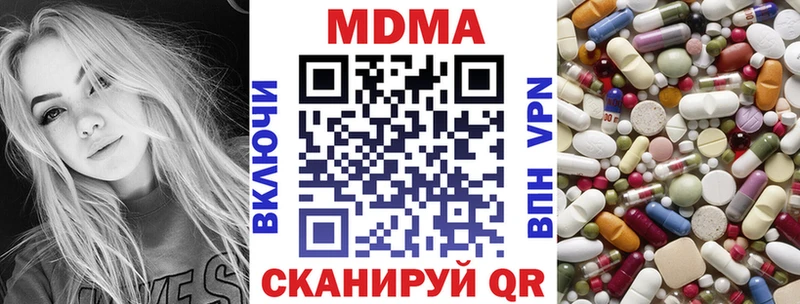 МДМА молли  mega ТОР  Киреевск 