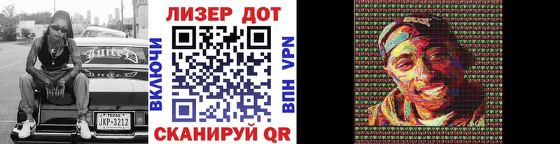 Марки N-bome 1500мкг  Киреевск 